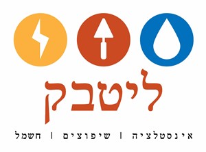 אלכסנדר ליטבק - קבלנים